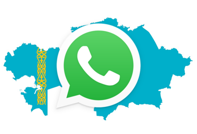 База Whatsapp Актобе 12600 номеров